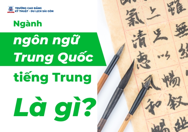 Khái niệm ngành ngôn ngữ Trung Quốc tiếng Trung là gì? Khái niệm ngành ngôn ngữ Trung Quốc tiếng Trung là gì?