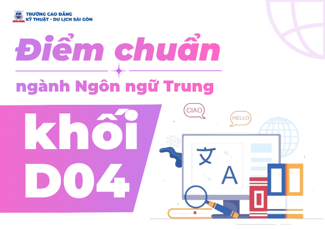 Mức điểm chuẩn ngành Ngôn ngữ Trung khối D04 bao nhiêu? Mức điểm chuẩn ngành Ngôn ngữ Trung khối D04 bao nhiêu?
