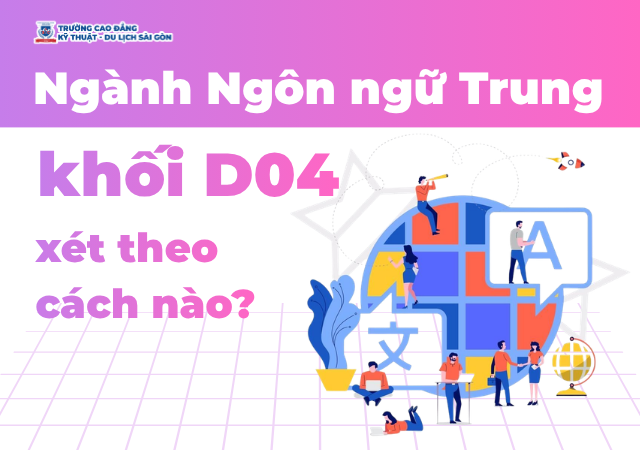 Hiện nay xét tuyển ngành Ngôn ngữ Trung khối D04 khá đa dạng cho học sinh lựa chọn Hiện nay xét tuyển ngành Ngôn ngữ Trung khối D04 khá đa dạng cho học sinh lựa chọn