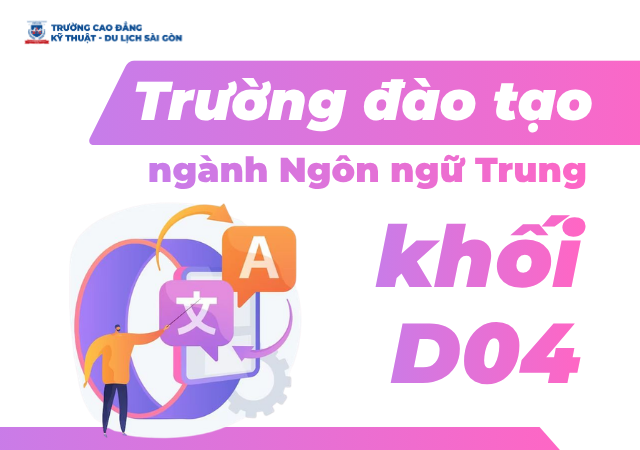 Danh sách về các trường đào tạo ngành Ngôn ngữ Trung khối D04 toàn quốc Danh sách về các trường đào tạo ngành Ngôn ngữ Trung khối D04 toàn quốc